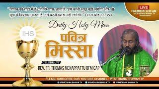 Catholic Mass Today || Daily Holy Mass in Punjabi || Rev. Fr. Thomas Menappattu OFM CAP || PBTV