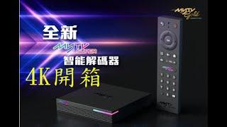 香港人在中山 4K myTVSuper 開箱 VPN TVB Part 20f