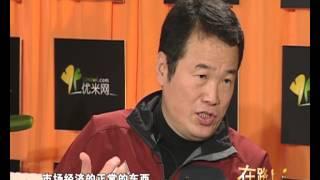 黄怒波:人生需要放下抱怨（上）-优米-HD高清-完整版
