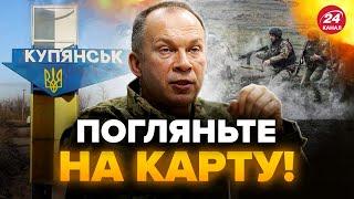 ЗСУ приголомшили про Куп’янськ! Є хороші новини. Ось, що зафіксували на ФРОНТІ