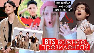 STRAY KIDS послы Кореи! ТЭМИН страдает ДЕПРЕССИЕЙ. BTS обошли ПРЕЗИДЕНТА! | KPOP NEWS AriTube