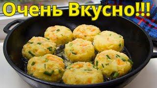 Все время ГОТОВЛЮ эту ВКУСНЯТИНУ! 15 МИНУТ и все СЫТЫ! Не рецепт а НАХОДКА!