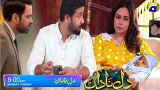 Upcoming !Dil -e Nadan  Episode 37  Promo Review | Trending Drama | Dil -e Nadan Episode 37