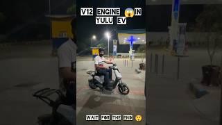 YULU ELECTRIC BIKE #trendingshorts #youtubeshort  #ytshorts #electricscooter #electricvehicle