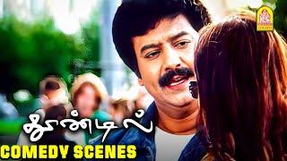 விவேக் கலாட்டா காமெடி சீன்ஸ் | Thoondil Movie Comedy Scenes | Shaam | Sandhya | Vivek