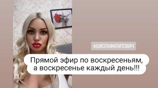 Про богатую жизнь, доступную каждой женщине.