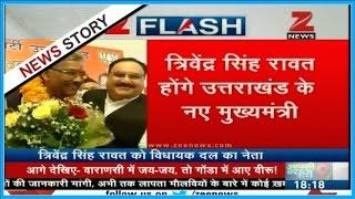 Trivendra Singh Rawat to be next CM of Uttarakhand