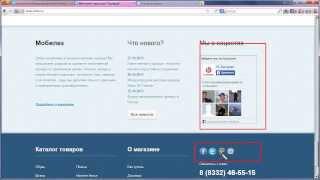 Типовой интернет-магазин на 1С-Битрикс v14