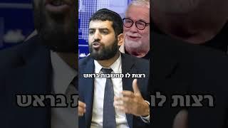 איזה משבר עבר יהודה ברקן ז"ל?? - הרב אסי עדני #סיפור#shortsvideo#shortvideo#short#shorts#שורטס#קצרים