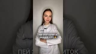 Сохраняй ️ #медицина #доктор #здоровье #shorts