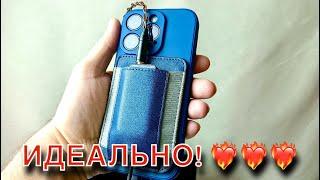 Лучшее крепление для мобильных ЦАП? Хвастаюсь покупкой