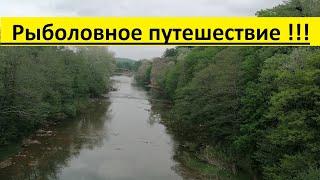 Прогулка по горным рекам