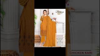 New Fancy Dress Designs 2025 for Wedding || Party Wear Fancy Dress For All Functions