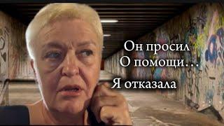 ОН КАЗАЛСЯ БЕЗОБИДНЫМ И ПРОСИЛ О ПОМОЩИ...НО ЧТО-ТО БЫЛО НЕ ТАК #riga #покупки #барахолка #рынок