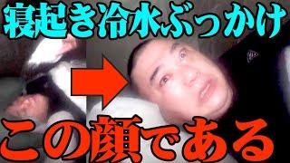 【神回】富士山の誕生日キャンプは極寒ドッキリありケンカありグダグダの長丁場ジャンケンバトルありで最高でした【みんなありがとう】