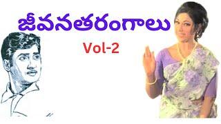 JeevanaTarangalu Vol - 2 Written by Yeddanapudi Sulochanarani / Telugu Audio Novel Read by Radhika