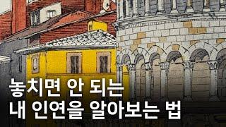 자만추 전부 들어오세요