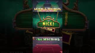 Купил бонуску и словил занос #бонуска #slot #занос #заносынедели #казино #казиноонлайн