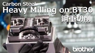 F600X1 Heavy Milling on BT30 / 鋼重切削