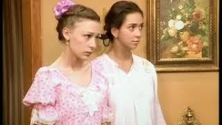Усадьба  8  серия
