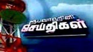 Rupavahini Sri Lanka Tamil NEws   11th October 2013 - www.LankaChannel.lk