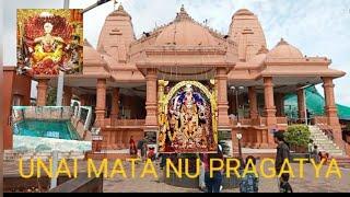 unai||unai mata mandir||Krishna bhakti AP||unai mata nu pragatya