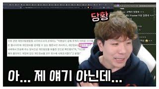 해커가 안잡힌다고? 해커가 잡히는 이야기들 (내 얘기 아님 주의)