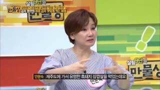 353 법칙을 기억해라 [살림9단의 만물상] 114회 20150614