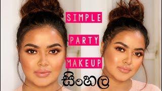 SINHALA Simple Party Makeup Tutorial | Kryolan Foundation |