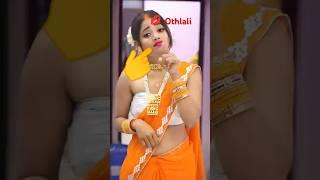 othlali chate ke tohar mile/Ajay Raj and Punam Singh #short video