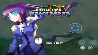 Battle Tank SWORD W [バトルタンク・ソードW] Game Sample - PC/Doujin