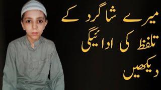 tilawat quran best voice Abdul Wahab) vairal video  Al suffa online Quran academy