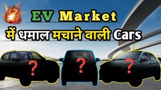 Best Affordable EV Cars - Real vs Claimed Range + Pros/Cons | Cars Under 10 Lakhs #electricvehicles