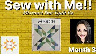 Sew with me! 2025 Kona Cotton Solids 365 - Block of the Month from Missouri Star Quilt Co- March