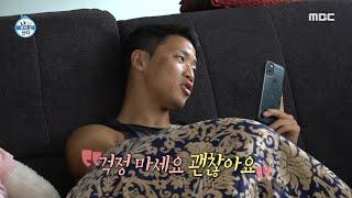 [HOT] Hwang Heechan, who talks to his grandmother and grandfather on the phone, 나 혼자 산다 20220819