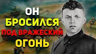 Как МОЛОДОЙ парень ЗАКРЫЛ собой вражеский ПУЛЕМЕТНЫЙ ОГОНЬ: Александр Матросов | История России