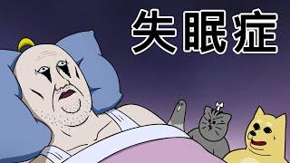 [禽獸朋友們] 睡不著時聽的髒話ASMR