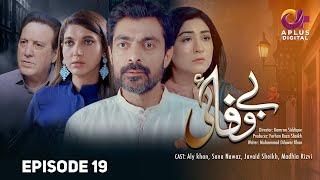 Bewafai Episode 19 | Alyy Khan, Madiha Rizvi, Sana Fakhar, Javed Sheikh | Aplus Entertainment