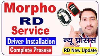 Morpho RD Service Driver Installation | Morpho RD Service Download |