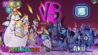 The Battle Cats - Advented Bosses Vs Aku (Power Battle)