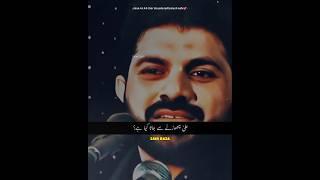 Jisse Ali AS Chor De Uska Rehta Kuch Nahi | Allama Asif Raza Alvi | #shorts #allamaasifalvi #yaali