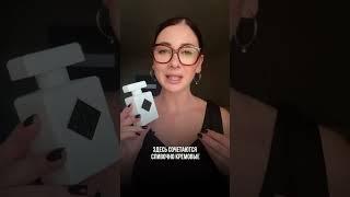 НОВИНКА 2025 от INITIO 