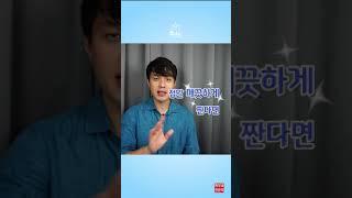 블랙헤드, 화이트헤드, 짜도 될까? #shorts #피부과전문의