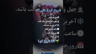 پادکست ختاب کمکت میکنه شروع کنیگمم نکن #خلاصه_کتاب #پادکست_فارسی #توسعه_فردی