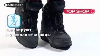 Ботинки зимние Walkmaxx. Цвет: черный