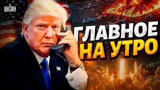 Срочный утренний эфир! Жесткая БОМБАРДИРОВКА. Пекло на Ближнем Востоке. Все в огне / 223.06 LIVE