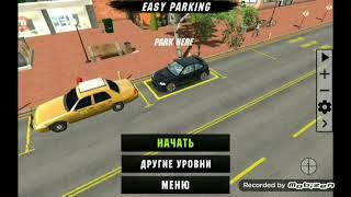 как заработать денег в Car parking!