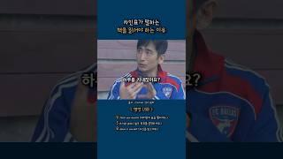책을 읽어야 하는 이유 / 배우 차인표 #명언 #독서의중요성 #인생조언