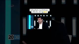 ნეტა ვის სჭირდება უმაღლესი განათლება?