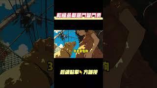 【完结爽文】住我对门的邻居，突然在业主群里发了十大禁律。「禁止装修，禁止养狗，禁止在家炒菜，禁止晚上使用电梯，遇到我老婆禁止玩手机……」我嘴角一抽。他老婆怀的是龙胎？#爽文 #都市